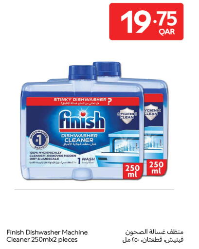 available at Carrefour in Qatar - Al Rayyan