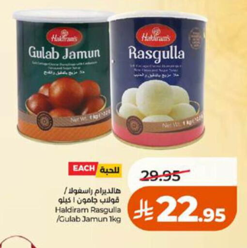 available at LULU Hypermarket in KSA, Saudi Arabia, Saudi - Tabuk