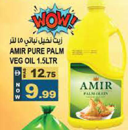 available at هاشم هايبرماركت in الإمارات العربية المتحدة , الامارات - الشارقة / عجمان