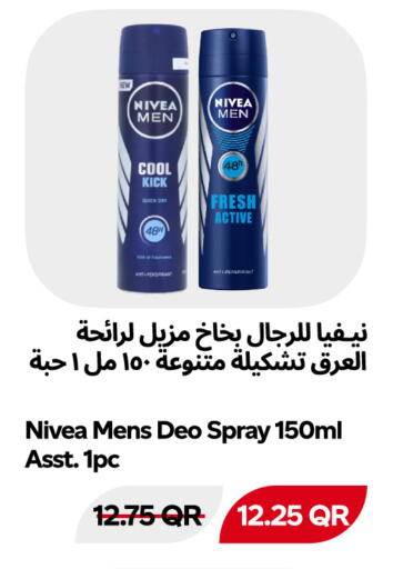available at Snoomart in Qatar - Al Rayyan