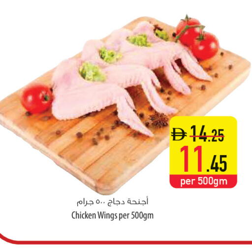 available at السفير ماركت in الإمارات العربية المتحدة , الامارات - أم القيوين‎