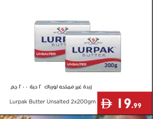 available at إسطنبول سوبرماركت in الإمارات العربية المتحدة , الامارات - أبو ظبي