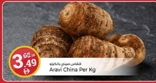 from China available at Kenz Hypermarket in UAE - Sharjah / Ajman