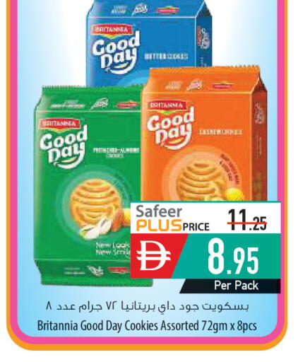 available at السفير ماركت in الإمارات العربية المتحدة , الامارات - أم القيوين‎