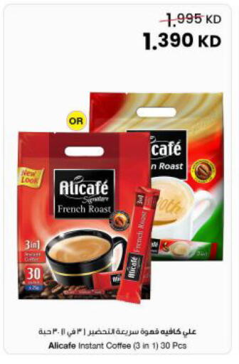 available at The Sultan Center in Kuwait - Kuwait City