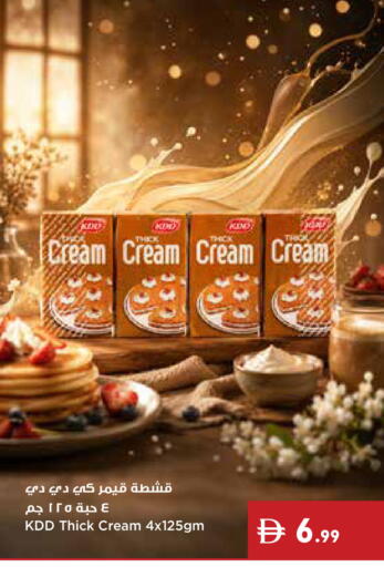 available at إسطنبول سوبرماركت in الإمارات العربية المتحدة , الامارات - أبو ظبي