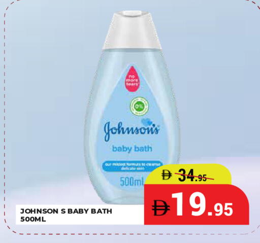 available at كيرالا هايبرماركت in الإمارات العربية المتحدة , الامارات - رَأْس ٱلْخَيْمَة