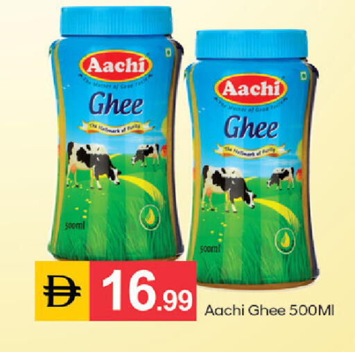 available at TALAL MARKET in UAE - Dubai