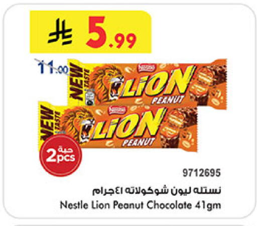 available at Bin Dawood in KSA, Saudi Arabia, Saudi - Ta'if