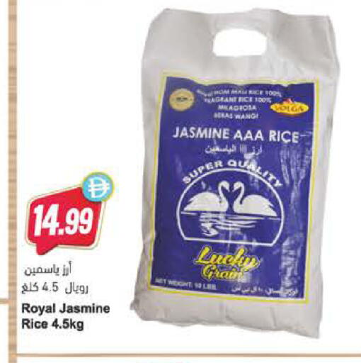 available at Almaya Supermarkets in UAE - Dubai
