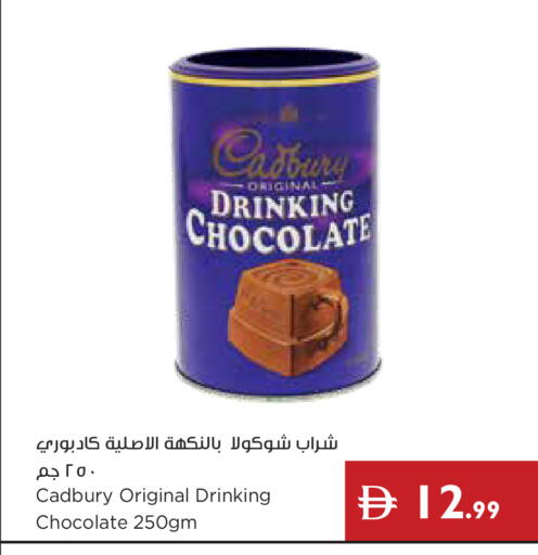available at Istanbul Supermarket in UAE - Abu Dhabi
