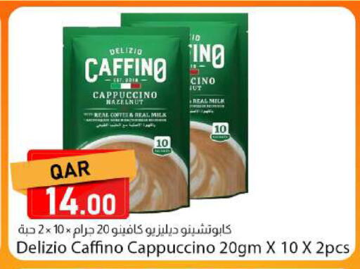 available at دانا ماركت in قطر - الشمال
