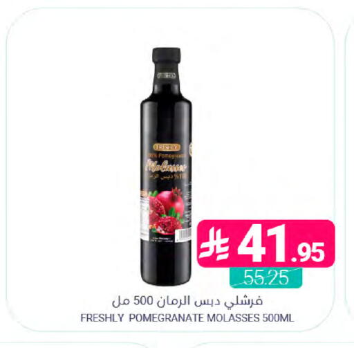 Pomegranate available at Muntazah Markets in KSA, Saudi Arabia, Saudi - Dammam