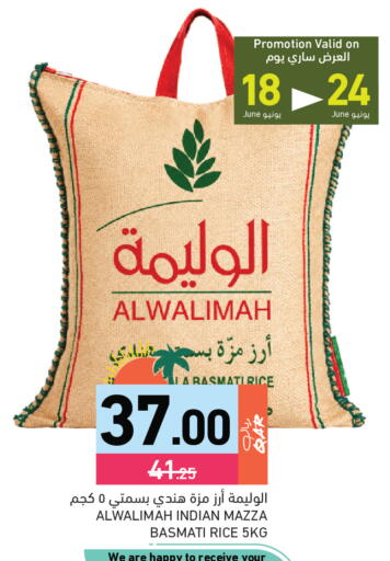 available at Aswaq Ramez in Qatar - Al Daayen