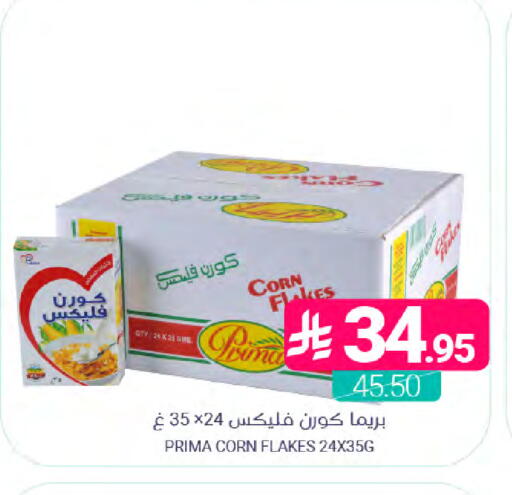 available at Muntazah Markets in KSA, Saudi Arabia, Saudi - Dammam