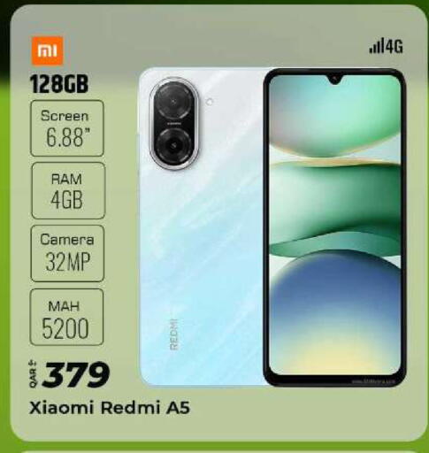 available at الروابي للإلكترونيات in قطر - الريان