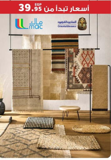 available at بنده in Egypt - القاهرة