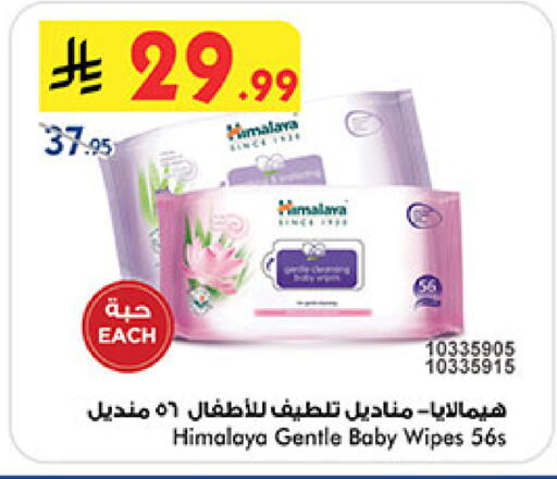 available at Bin Dawood in KSA, Saudi Arabia, Saudi - Medina