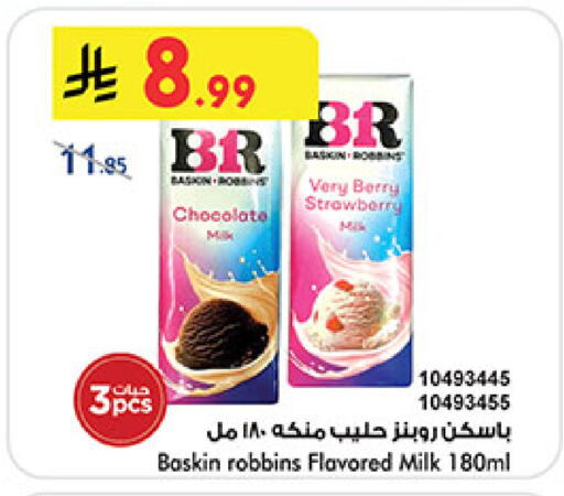 Strawberry available at Bin Dawood in KSA, Saudi Arabia, Saudi - Medina