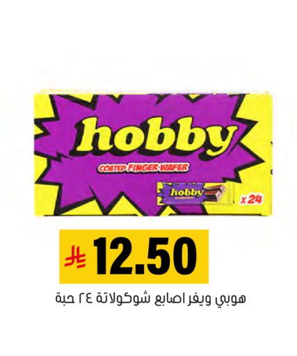 available at العامر للتسوق in مملكة العربية السعودية, السعودية, سعودية - الأحساء‎