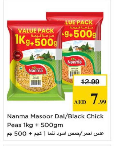 Peas available at Nesto Hypermarket in UAE - Sharjah / Ajman