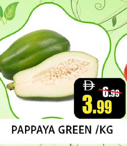Pappaya available at Leptis Hypermarket  in UAE - Ras al Khaimah