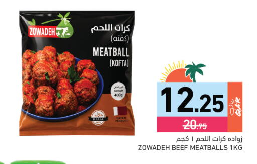 available at Aswaq Ramez in Qatar - Al Daayen