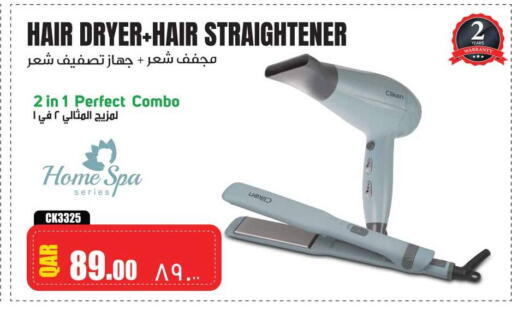 available at سفاري هايبر ماركت in قطر - أم صلال