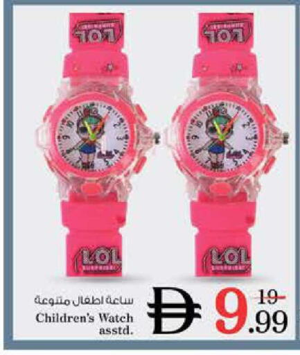 available at Nesto Hypermarket in UAE - Dubai