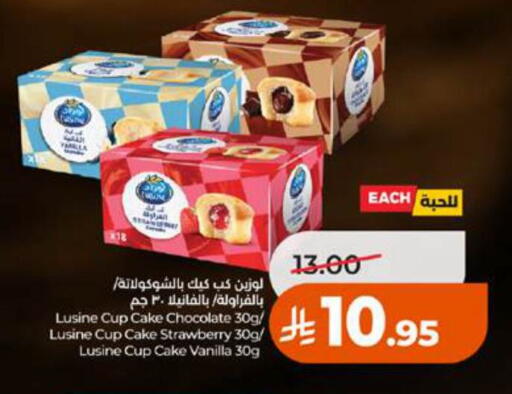 Strawberry Vanilla available at لولو هايبرماركت in مملكة العربية السعودية, السعودية, سعودية - تبوك