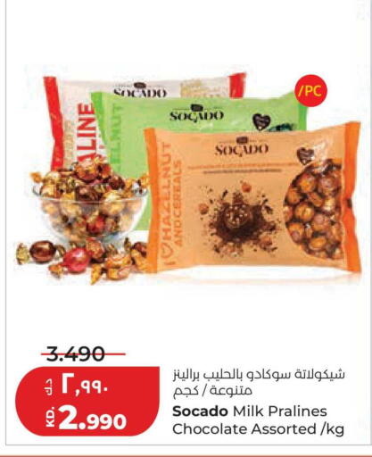 available at لولو هايبر ماركت in الكويت - مدينة الكويت