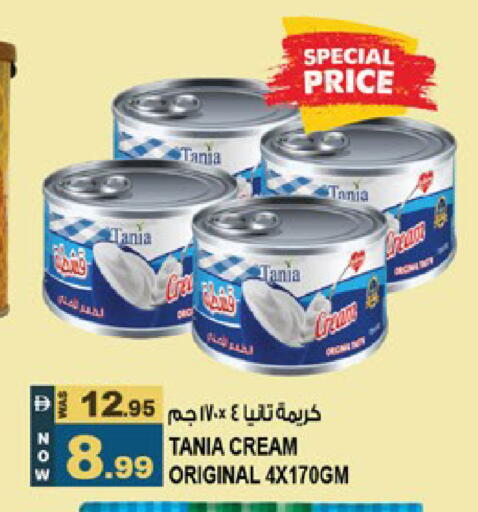 available at Hashim Hypermarket in UAE - Sharjah / Ajman