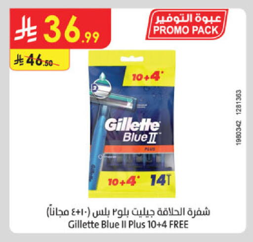 available at Danube in KSA, Saudi Arabia, Saudi - Mecca