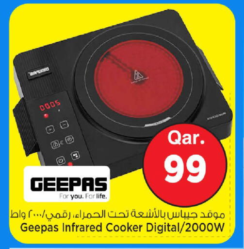 available at Mark & Save  in Qatar - Al Shamal