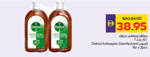 available at ADCOOP in UAE - Abu Dhabi
