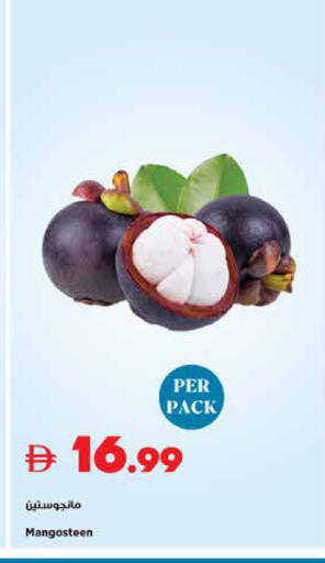 Mangosteen available at تروليز سوبرماركت in الإمارات العربية المتحدة , الامارات - الشارقة / عجمان