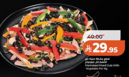 available at LULU Hypermarket in KSA, Saudi Arabia, Saudi - Tabuk