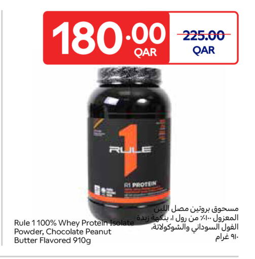 available at Carrefour in Qatar - Al Rayyan