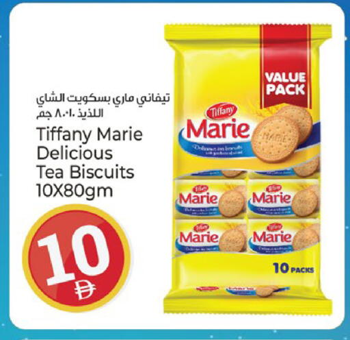 available at Kenz Hypermarket in UAE - Sharjah / Ajman