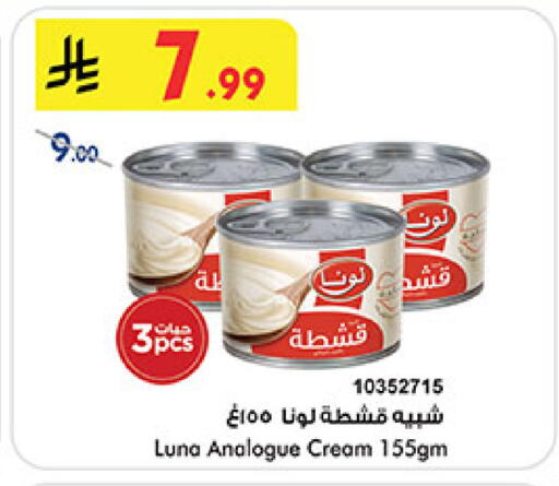 available at بن داود in مملكة العربية السعودية, السعودية, سعودية - خميس مشيط