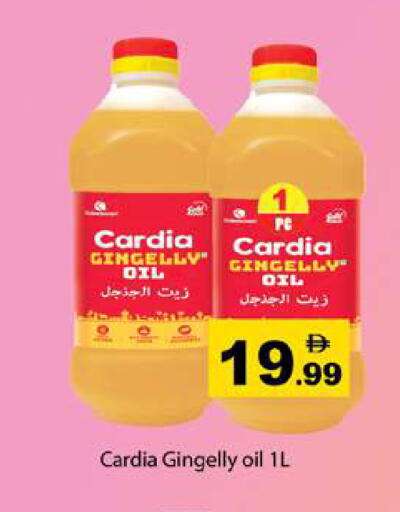 available at Gulf Hypermarket LLC in UAE - Ras al Khaimah
