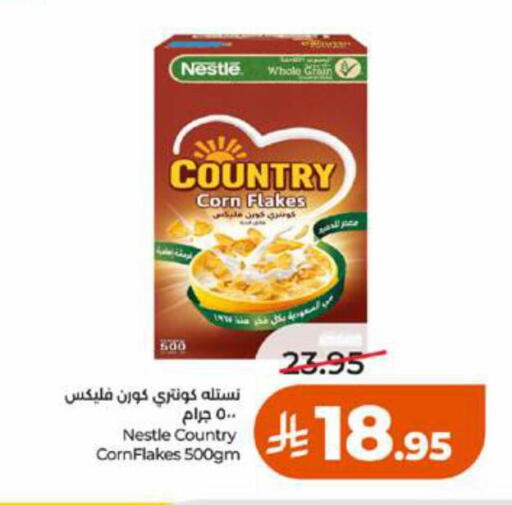 available at LULU Hypermarket in KSA, Saudi Arabia, Saudi - Jeddah