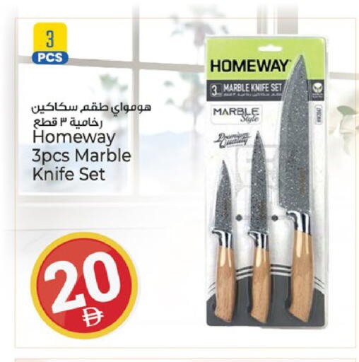 available at Kenz Hypermarket in UAE - Sharjah / Ajman