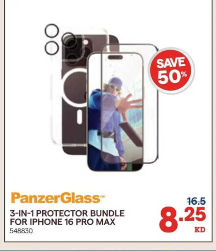 available at ×-سايت in الكويت - مدينة الكويت