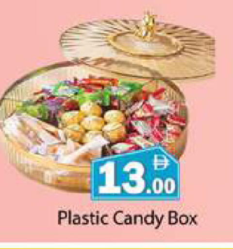 available at Gulf Hypermarket LLC in UAE - Ras al Khaimah