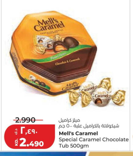 available at لولو هايبر ماركت in الكويت - مدينة الكويت