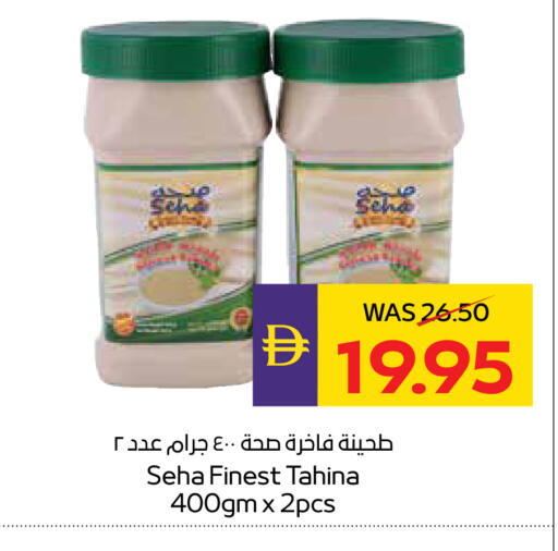 available at ADCOOP in UAE - Abu Dhabi
