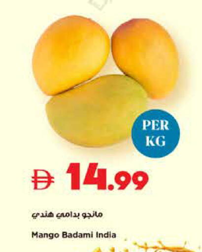 Mango from India available at تروليز سوبرماركت in الإمارات العربية المتحدة , الامارات - الشارقة / عجمان