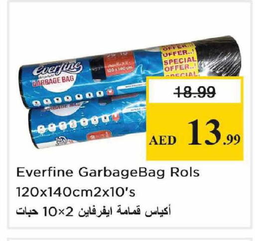 available at Nesto Hypermarket in UAE - Abu Dhabi