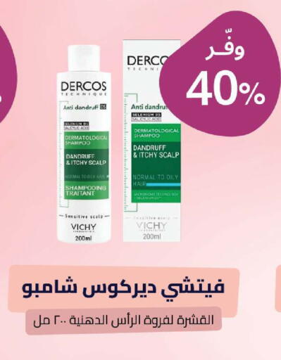 available at صيدلية المتحدة in مملكة العربية السعودية, السعودية, سعودية - عنيزة